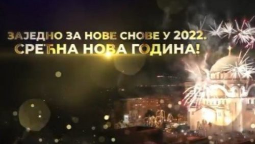 ZAJEDNO ZA NOVE SNOVE U 2022: Predsednik uputio čestitke za 2022. godinu građanima Srbije